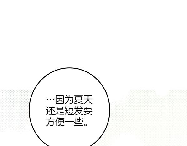 第141话 度假(1/5)-第143话