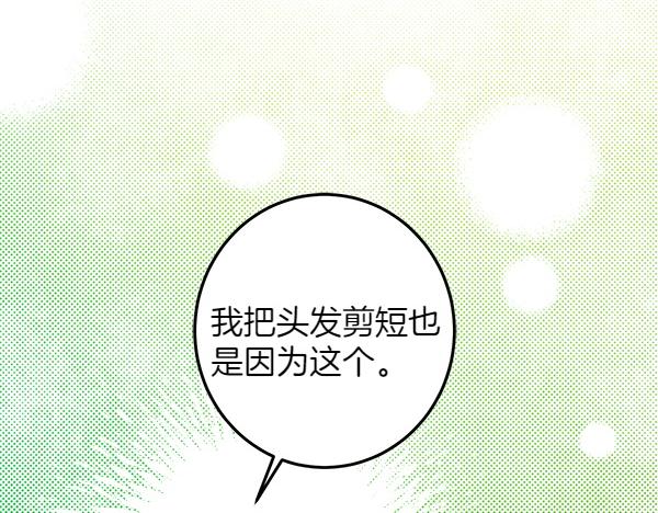 第141话 度假(1/5)-第143话