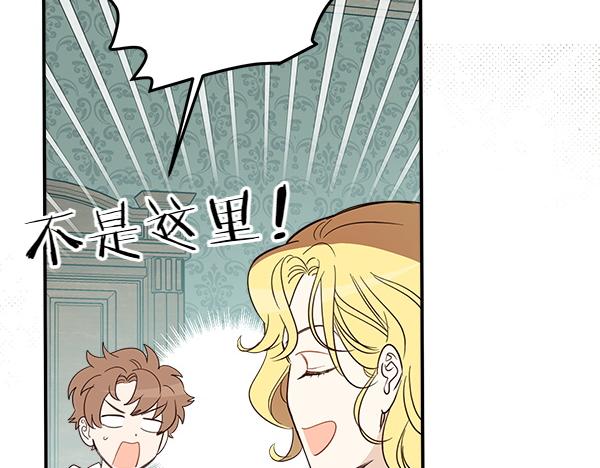 第141话 度假(1/5)-第143话