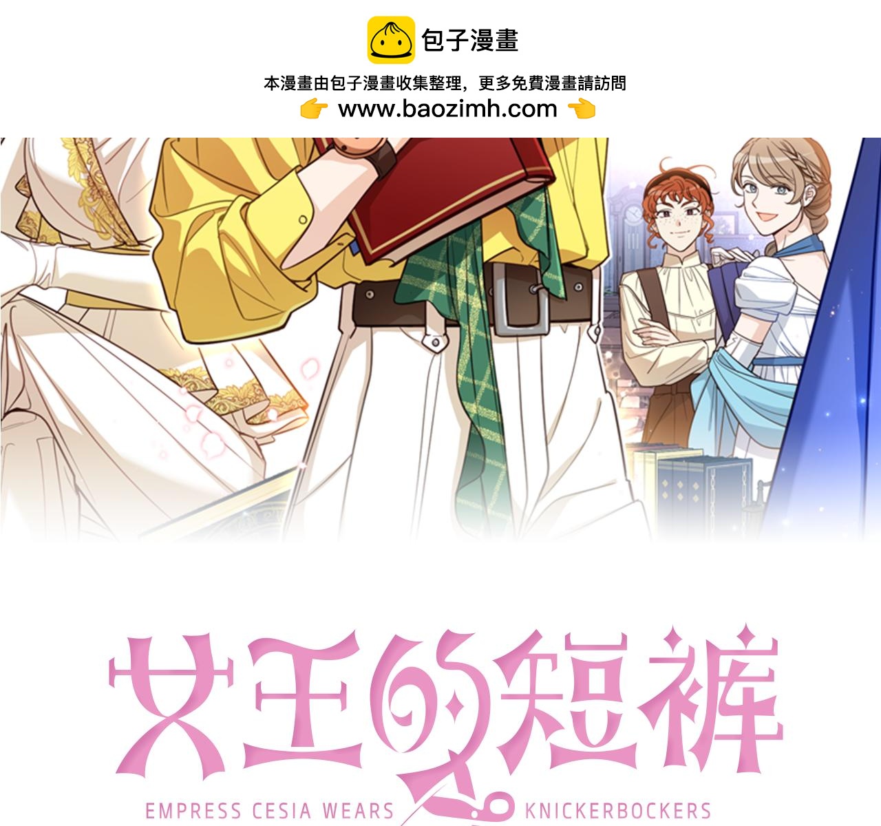 第141话 度假(1/5)-第143话