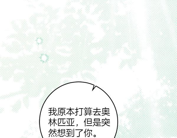 第141话 度假(1/5)-第143话