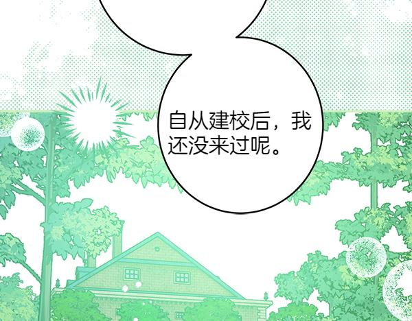 第141话 度假(1/5)-第143话