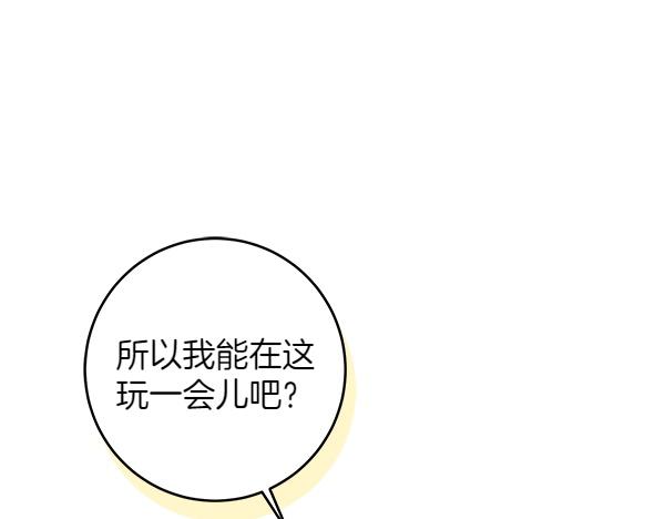 第141话 度假(1/5)-第143话