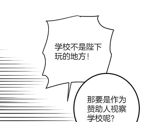 第141话 度假(1/5)-第143话