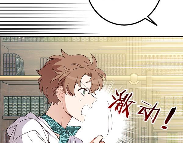 第141话 度假(1/5)-第143话