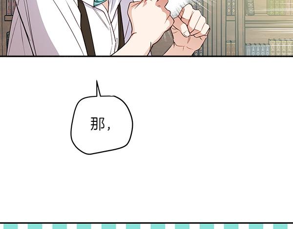 第141话 度假(1/5)-第143话