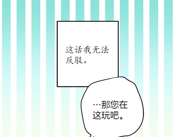 第141话 度假(1/5)-第143话