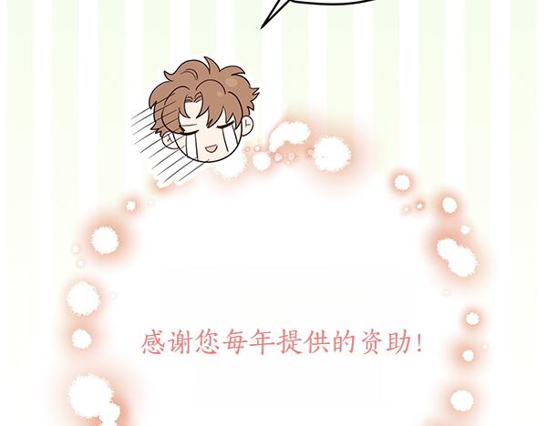 第141话 度假(1/5)-第143话