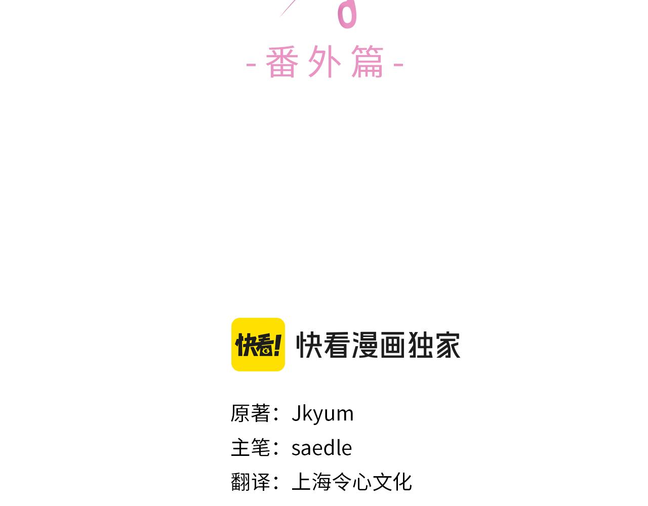 第141话 度假(1/5)-第143话