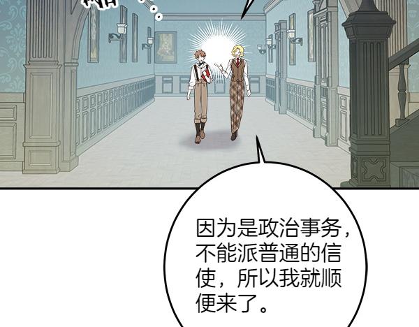 第141话 度假(1/5)-第143话