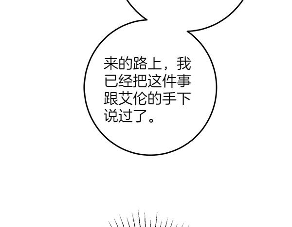 第141话 度假(1/5)-第143话