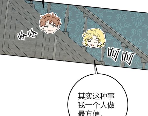 第141话 度假(1/5)-第143话