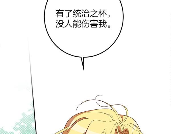 第141话 度假(1/5)-第143话