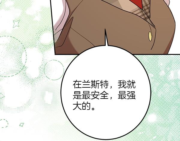 第141话 度假(1/5)-第143话