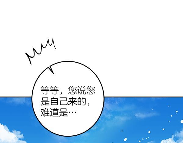 第141话 度假(1/5)-第143话