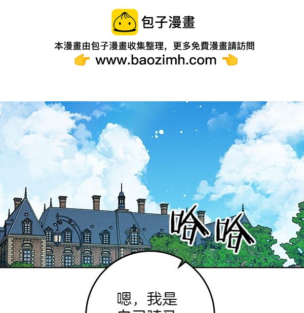 第141话 度假(1/5)-第143话