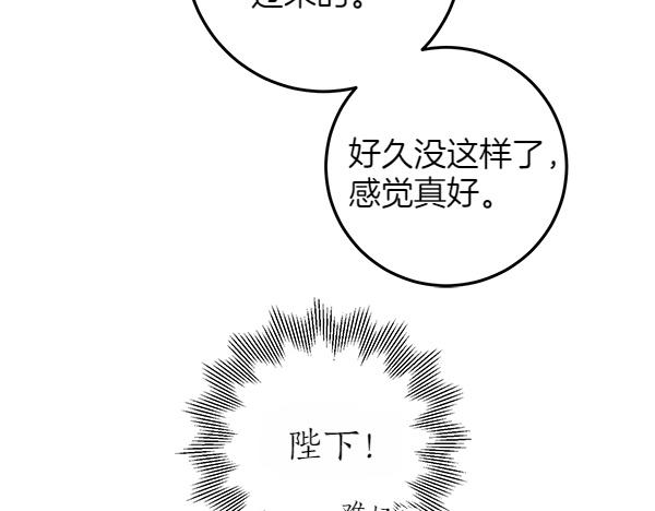 第141话 度假(1/5)-第143话