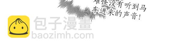 第141话 度假(1/5)-第143话