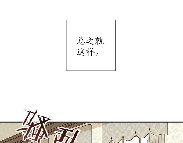 第141话 度假(1/5)-第143话