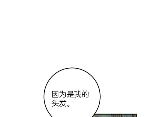 第141话 度假(1/5)-第143话