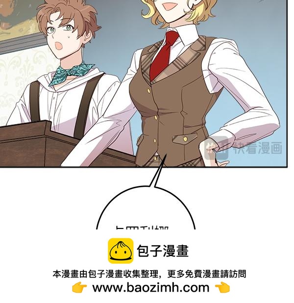 第141话 度假(1/5)-第143话