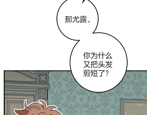 第141话 度假(1/5)-第143话