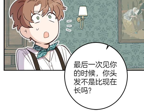 第141话 度假(1/5)-第143话