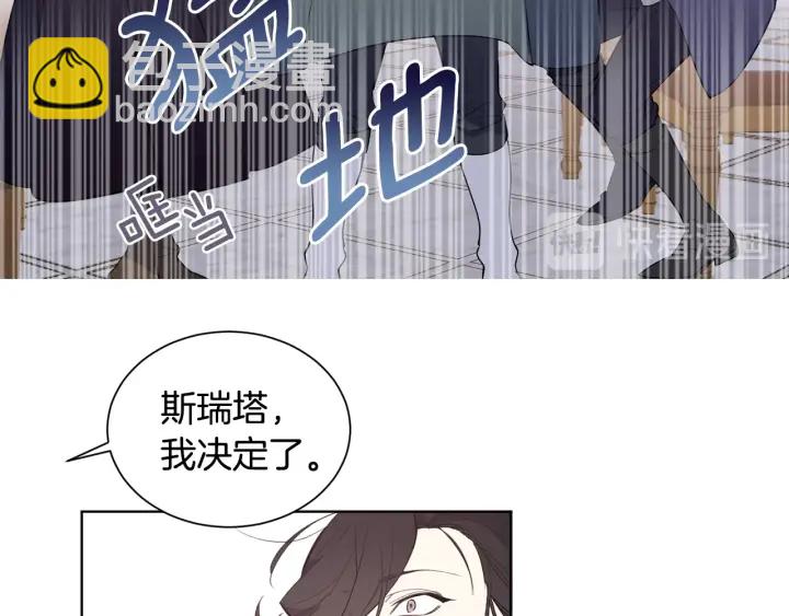 第16话 你最珍贵(1/3)-第17话