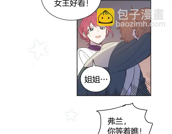 第16话 你最珍贵(1/3)-第17话