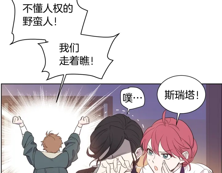 第16话 你最珍贵(1/3)-第17话