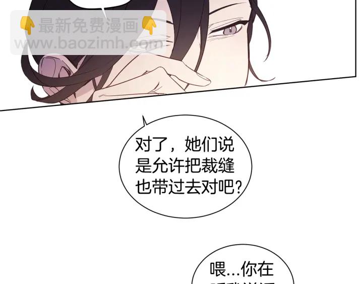 第16话 你最珍贵(1/3)-第17话