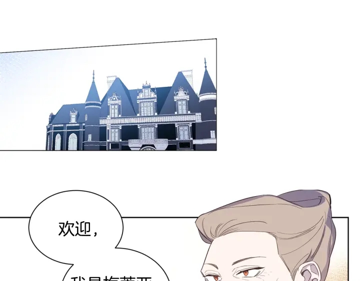 第16话 你最珍贵(1/3)-第17话