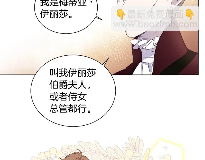 第16话 你最珍贵(1/3)-第17话