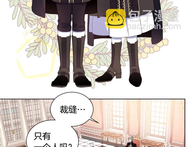 第16话 你最珍贵(1/3)-第17话