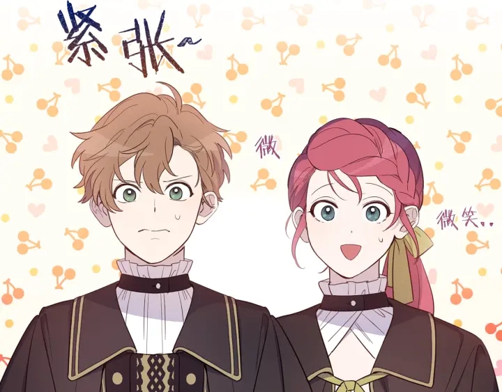 第16话 你最珍贵(1/3)-第17话