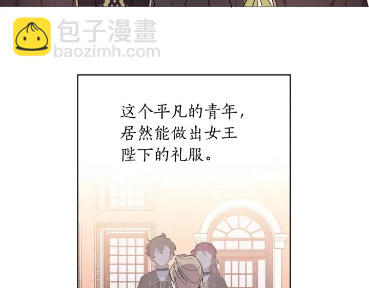 第16话 你最珍贵(1/3)-第17话