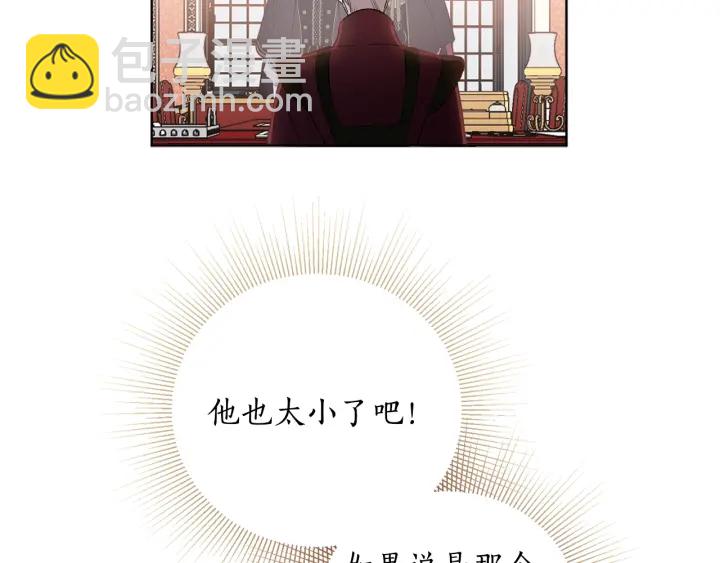 第16话 你最珍贵(1/3)-第17话