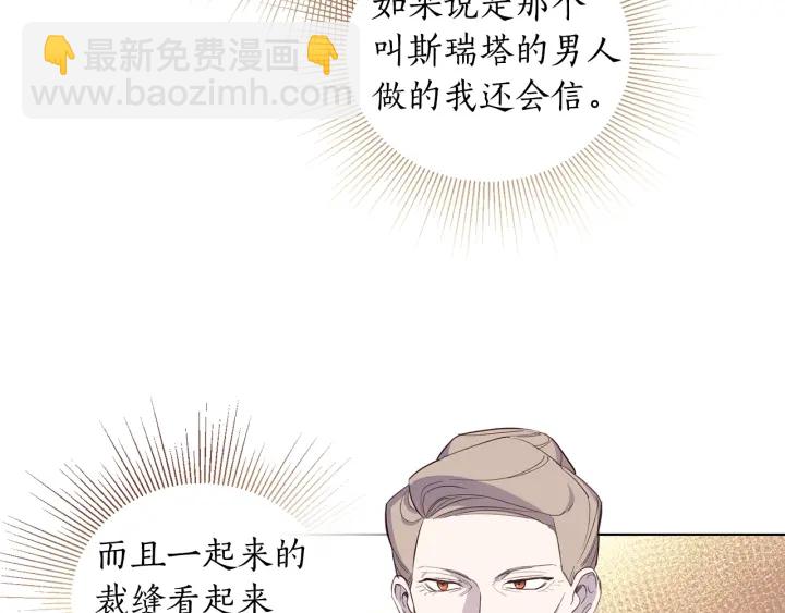 第16话 你最珍贵(1/3)-第17话