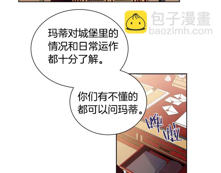 第16话 你最珍贵(1/3)-第17话