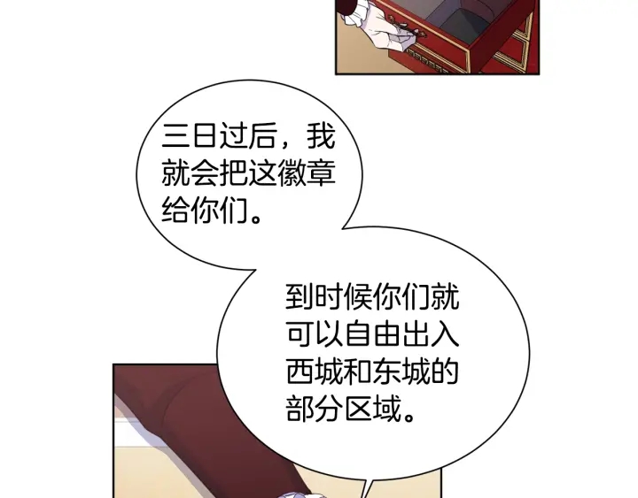 第16话 你最珍贵(1/3)-第17话