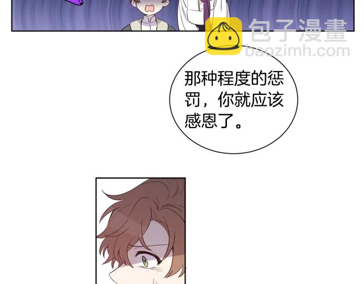 第16话 你最珍贵(1/3)-第17话