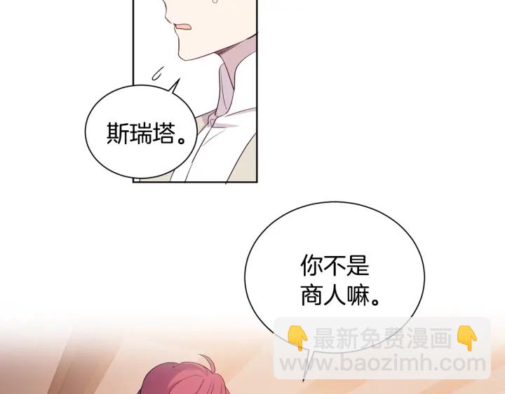 第16话 你最珍贵(1/3)-第17话