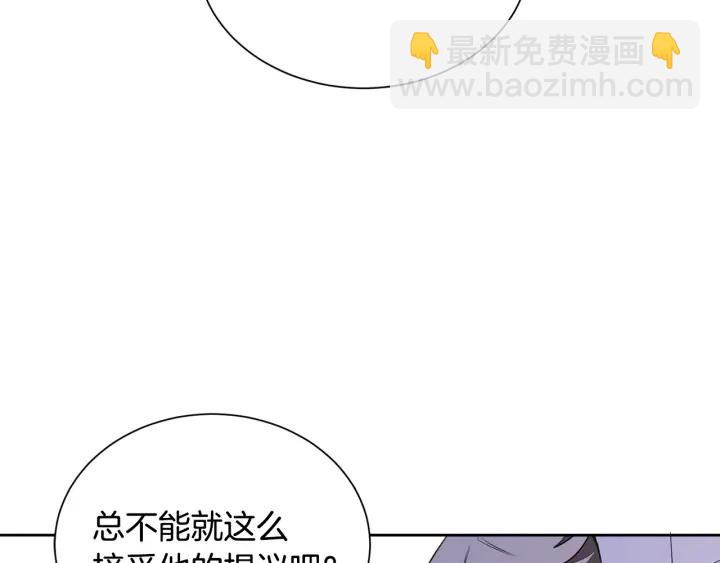 第18话 跪倒在我的技术下吧(1/3)-第19话