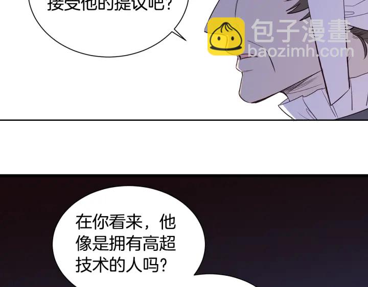 第18话 跪倒在我的技术下吧(1/3)-第19话