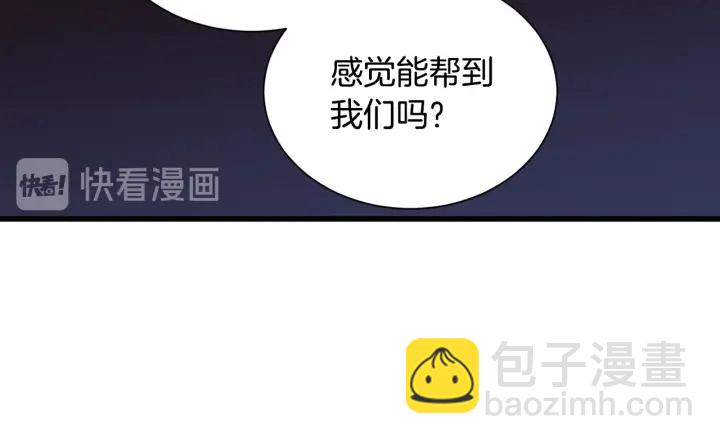 第18话 跪倒在我的技术下吧(1/3)-第19话