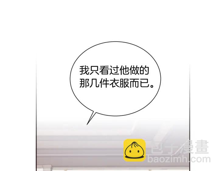 第18话 跪倒在我的技术下吧(1/3)-第19话