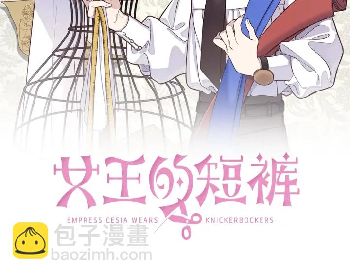 第18话 跪倒在我的技术下吧(1/3)-第19话