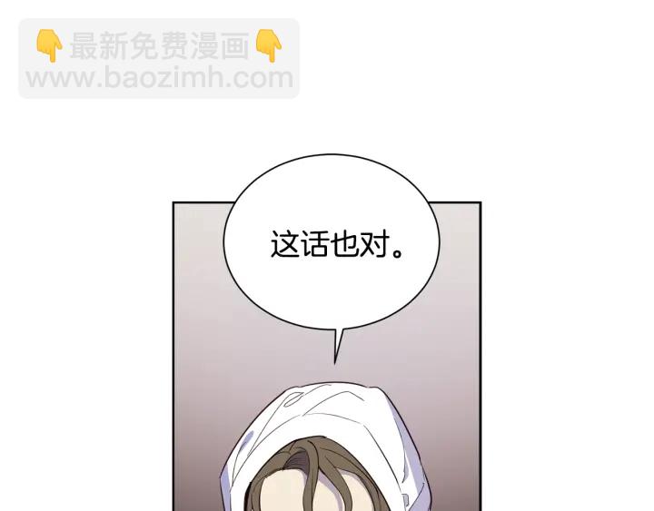 第18话 跪倒在我的技术下吧(1/3)-第19话