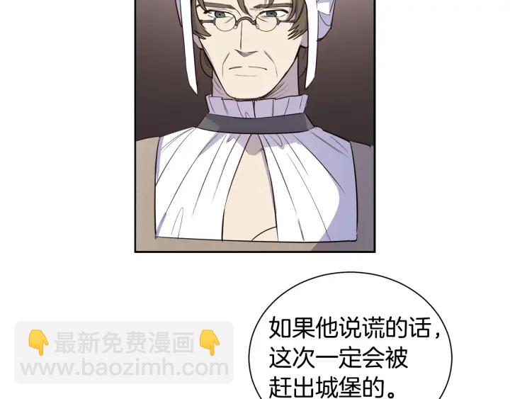 第18话 跪倒在我的技术下吧(1/3)-第19话