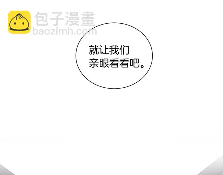 第18话 跪倒在我的技术下吧(1/3)-第19话